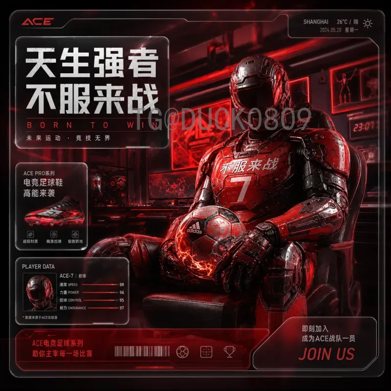官方2026年美加墨世界杯参赛名额解读：扩军48队，各大洲分配详解